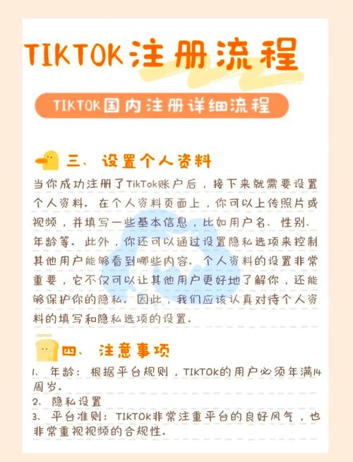 国内怎么注册zalo_国内怎么注册tiktok