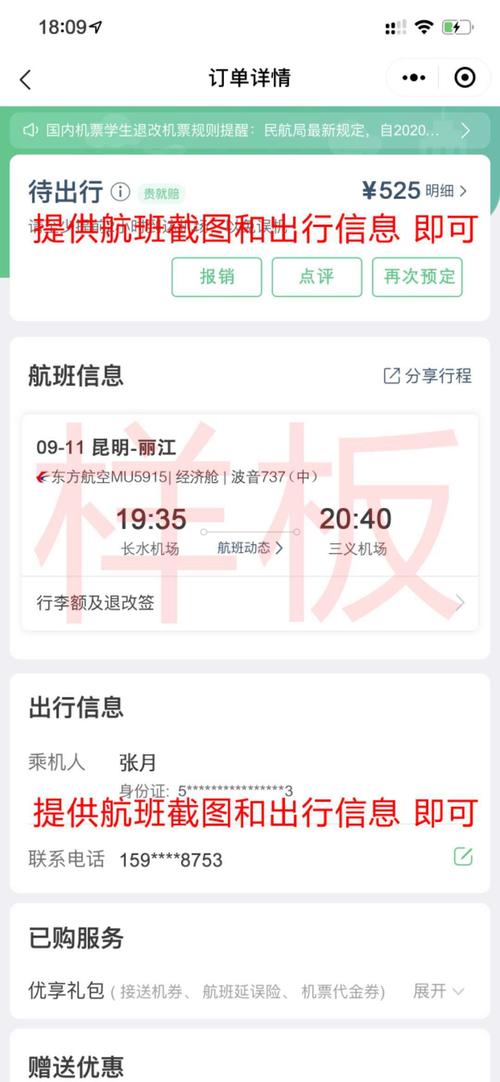 飞机telegreat官网_飞机telegreat官网版