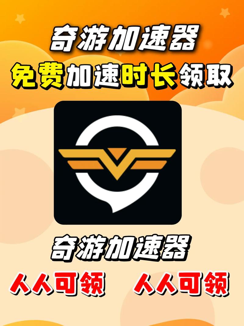 加速器论坛_加速器论坛破解下载