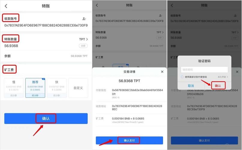 usdt转成其他币_usdt如何转到其他交易所