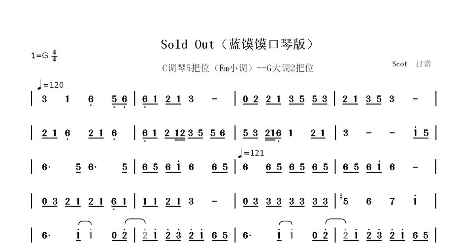 soldout_soldout完整版歌词中文翻译