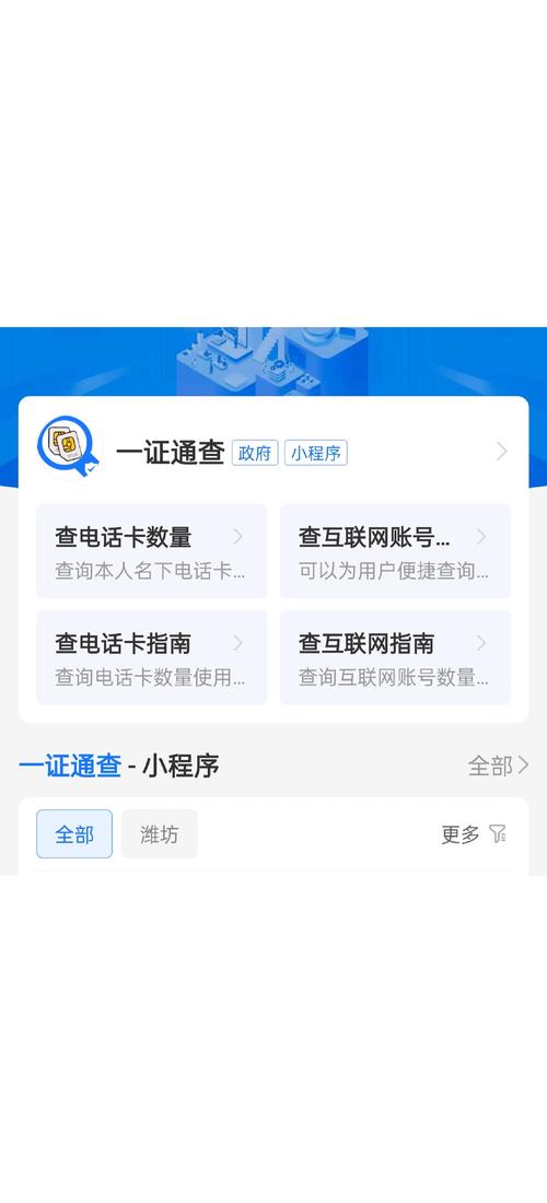 钱包地址查询实名_根据钱包地址能查到姓名吗