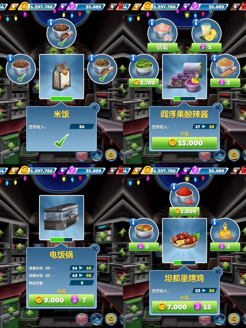 飞机大厨游戏下载链接_飞机大厨无限金币版无限钻石版下载