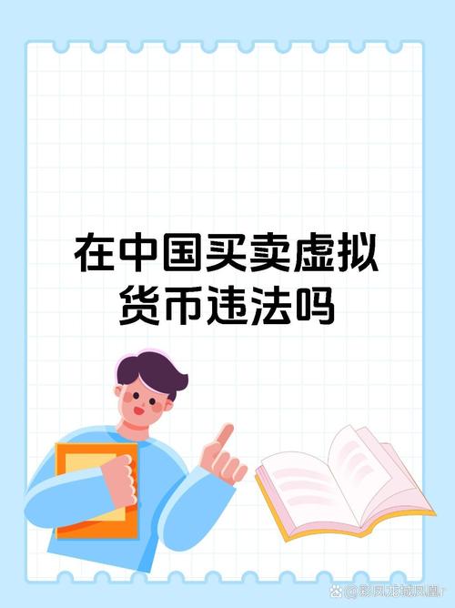 国内在哪里可以网购虚拟币_国内买虚拟币在哪里可以买到