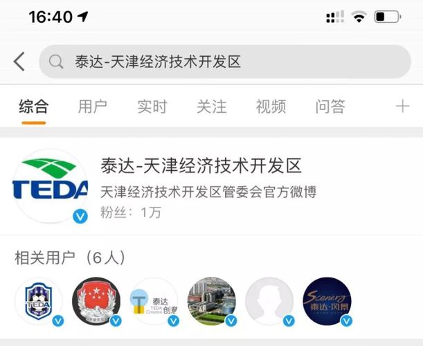 泰达app下载_泰达app是什么