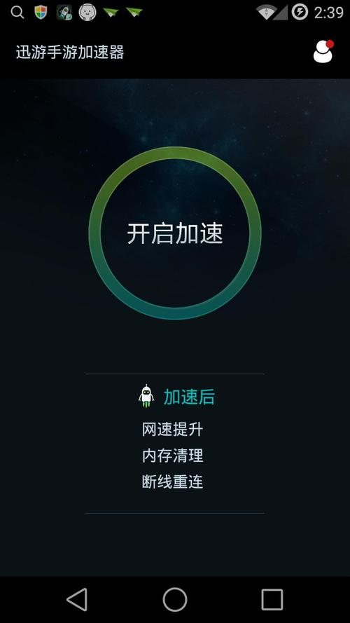 小蓝鸟用什么加速器_十大免费外网加速神器