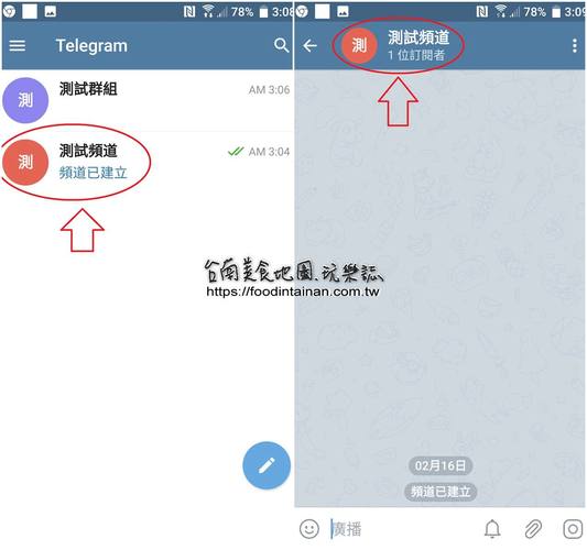 telegraph官网注册入口_telegreat中文版怎么注册