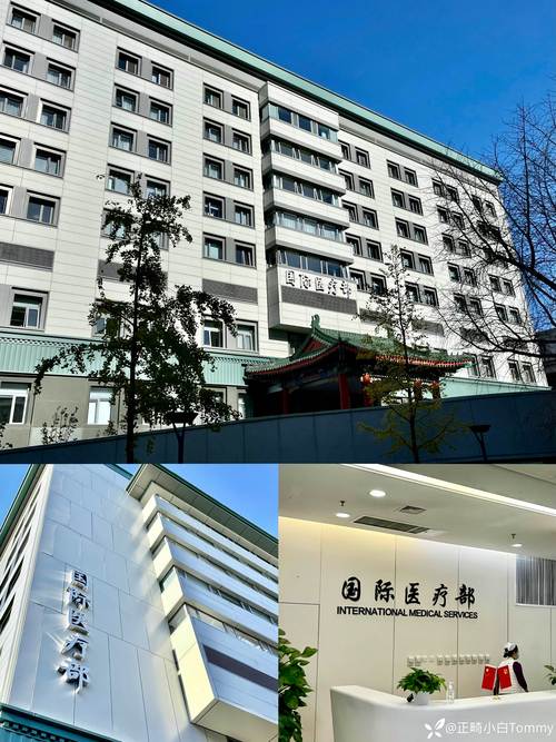 什么是协和医院_什么是协和医院的4 4