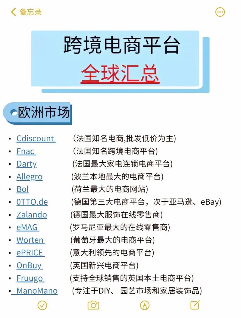 国内十大电商平台有哪些_国内十大电商平台有哪些公司