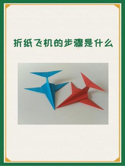 纸飞机网站网址_纸飞机网址链接流程