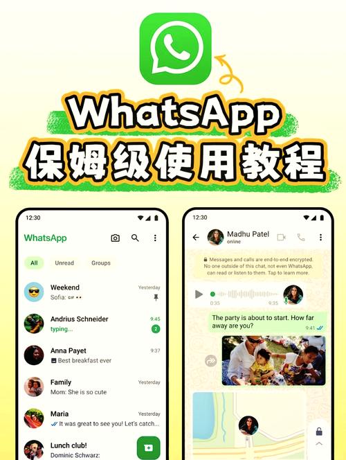 whatsapp联系人怎么迁移_whatsapp联系人怎么导出来