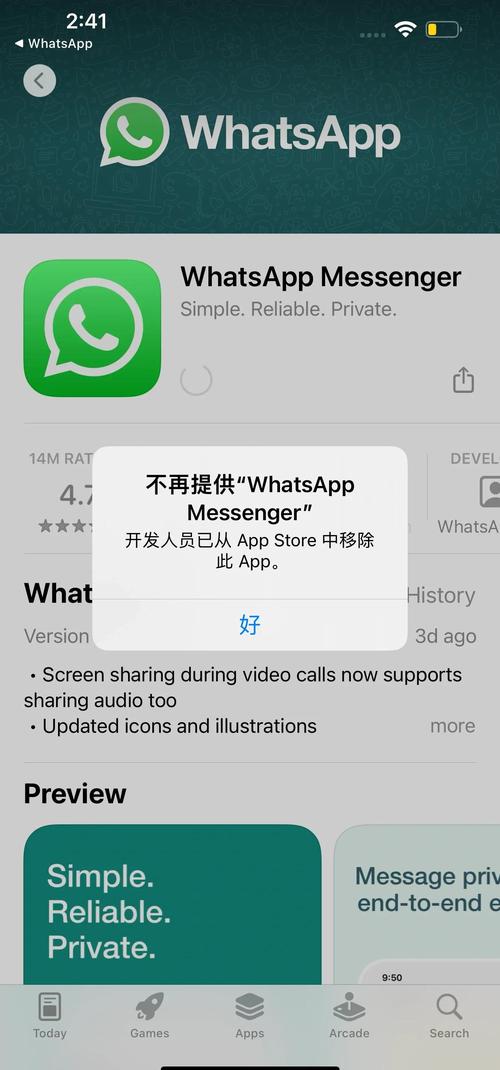 whatsapp国内能用吗_whatsapp国内能用吗?