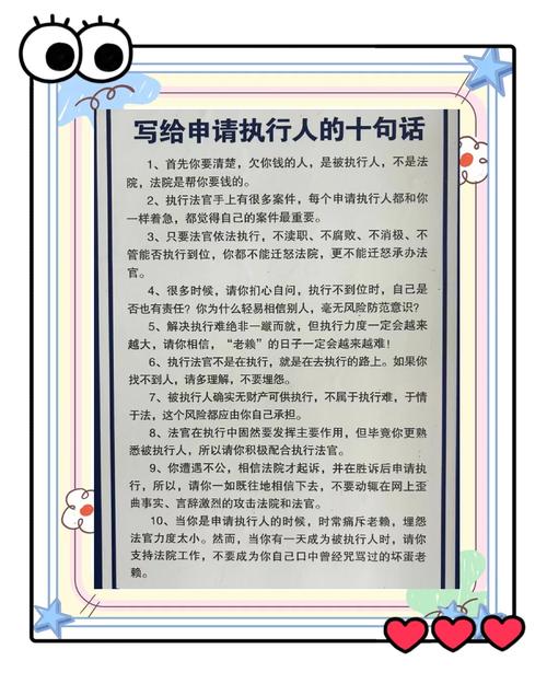 法偿名单是什么意思的简单介绍