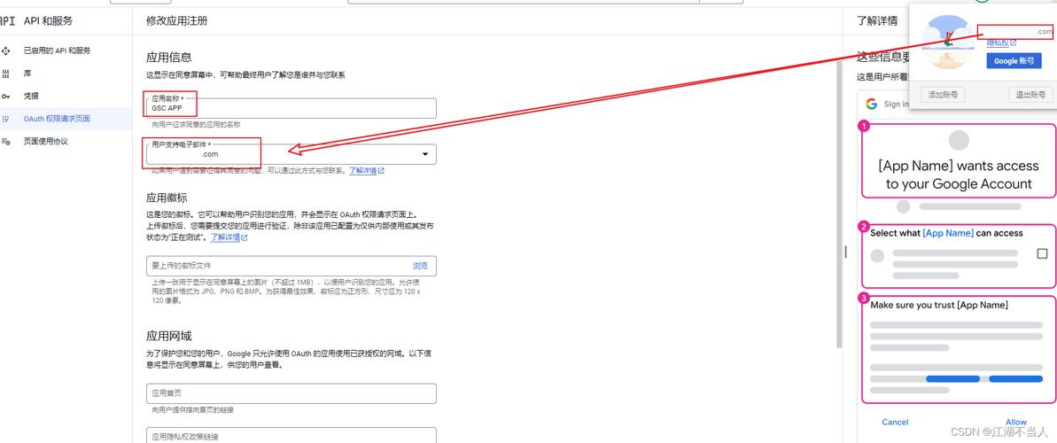 谷歌浏览器抓取网页表单_google search console 如何抓取网站