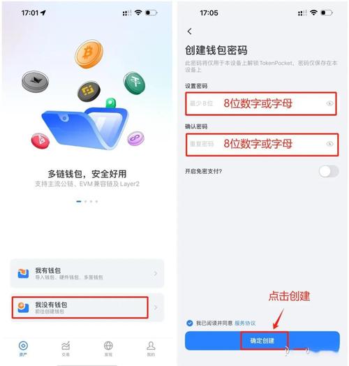 TOKENPOCKET是什么_tokenpocket fil