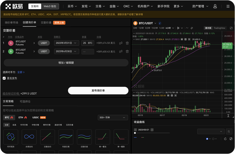 币交易所下载官网_币交易所app下载官网最新版