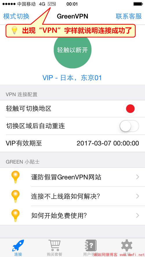 加速器性价比高的_哪款加速器性价比高