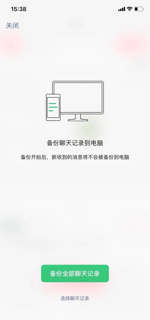 如何把whatsapp信息迁移_whatsapp如何迁移聊天记录