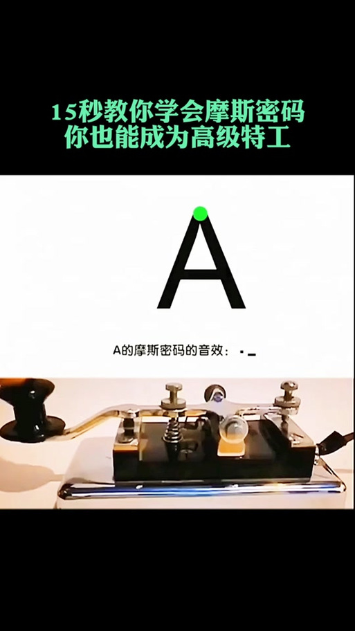 视频骂人怎么剪成电报声音_剪视频骂人和谐的音效怎么加进去