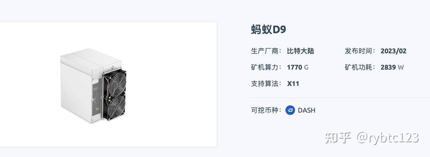达世币_达世币是哪个国家发行的