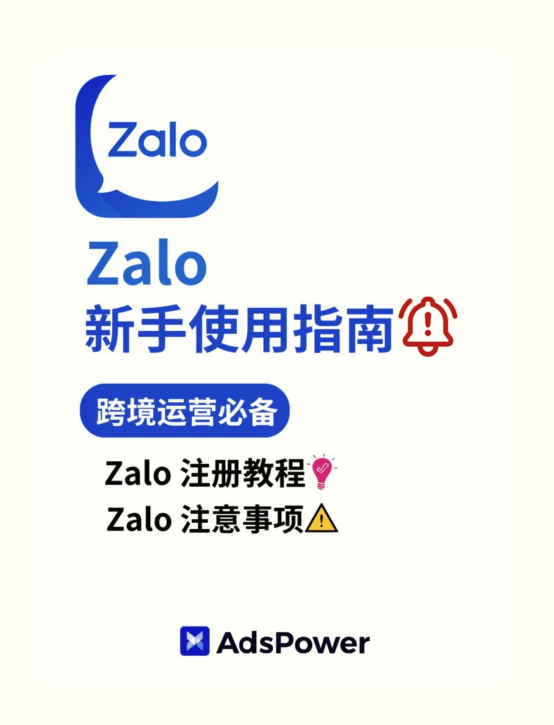 越南怎么设置成中文版_越南zalo2020版怎么设置中文