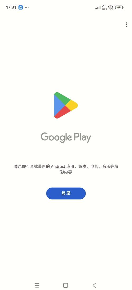 谷歌商城官网入口_谷歌商店官网登陆入口