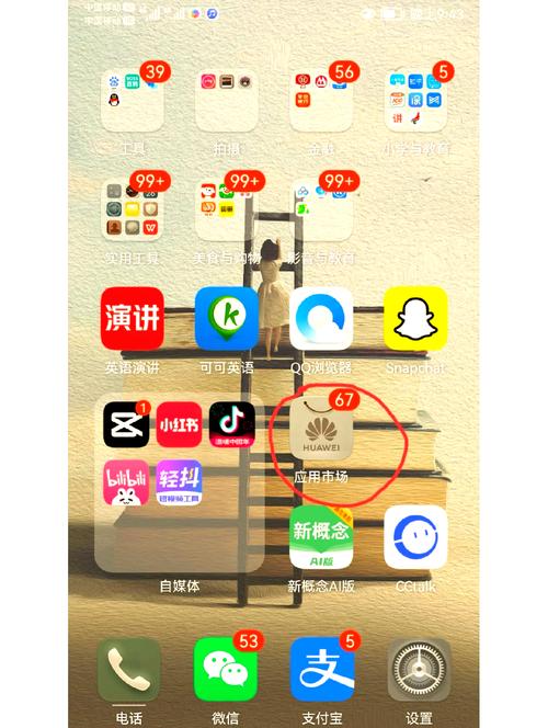 snapchatapp安装_snapchat2021安装最新版