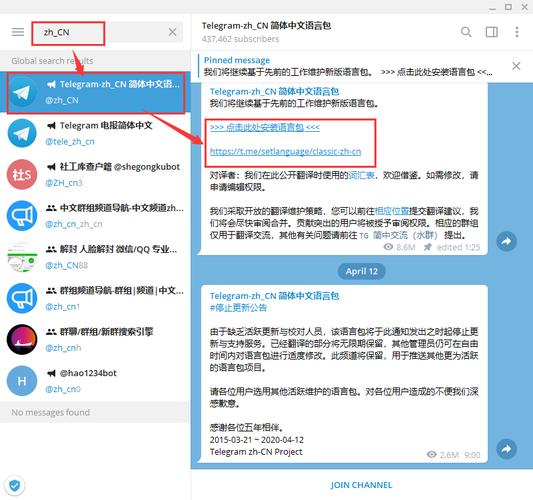 telegraphs_telegraph收不到验证码怎么办