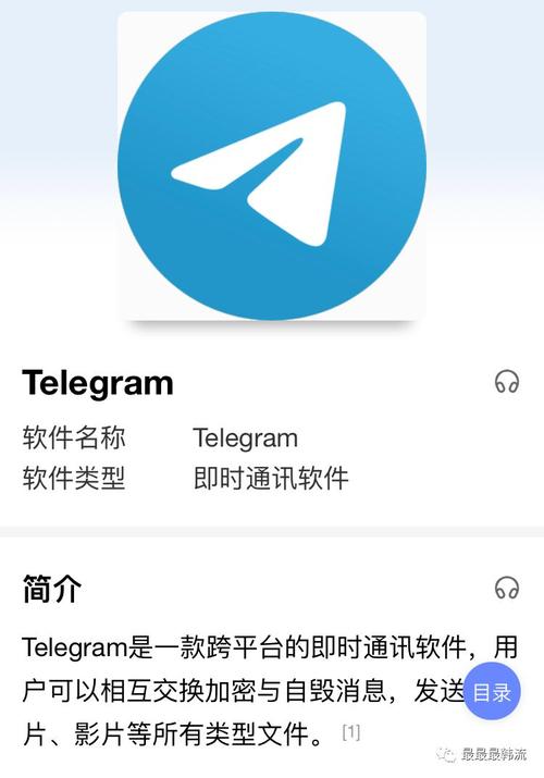 telegeram梯子官网入口_telegeram加速器官网入口