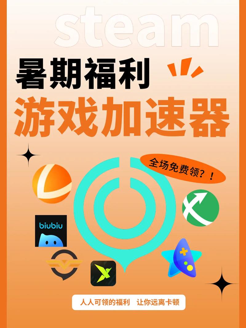 迅雷加速器官方下载_迅雷加速器下载加速器