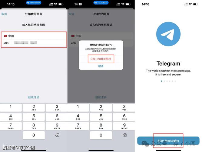 关于telegeram美国号购买的信息