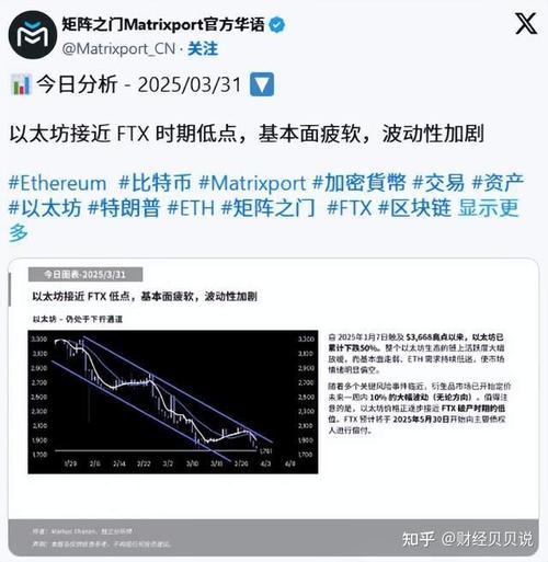 以太坊公布升级最新消息_以太坊升级最新消息2025