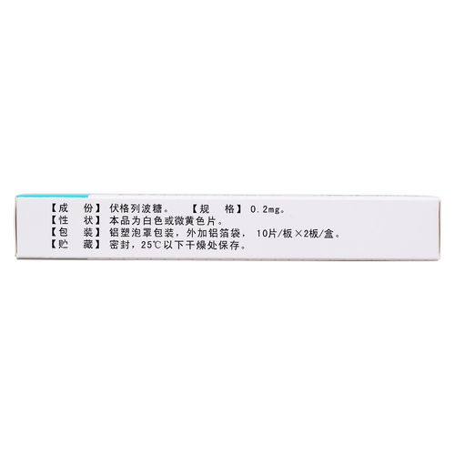 伏格列波糖片副作用的处理_伏格列波糖片药效能维持多久