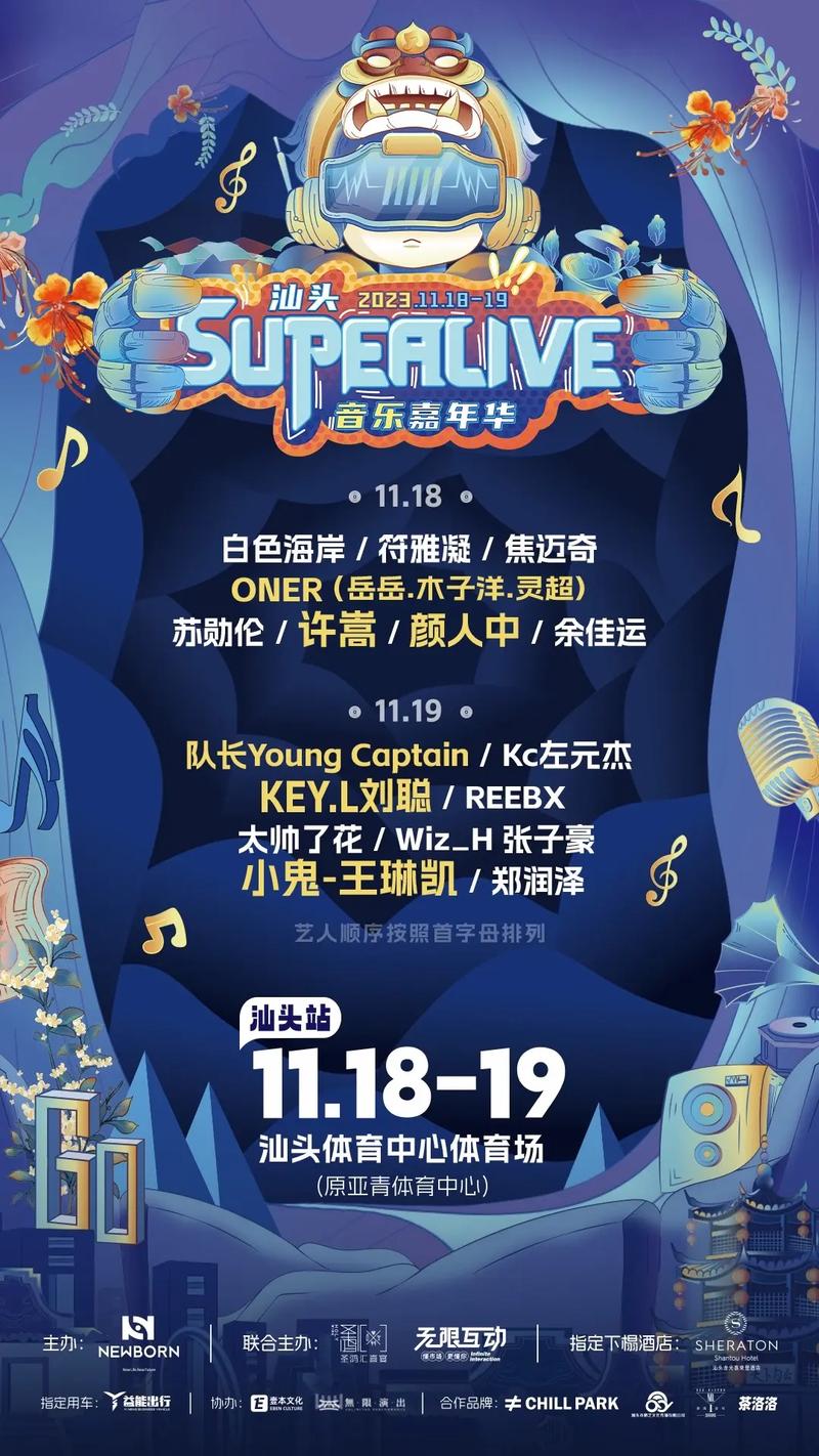 superlive国外直播入口的简单介绍