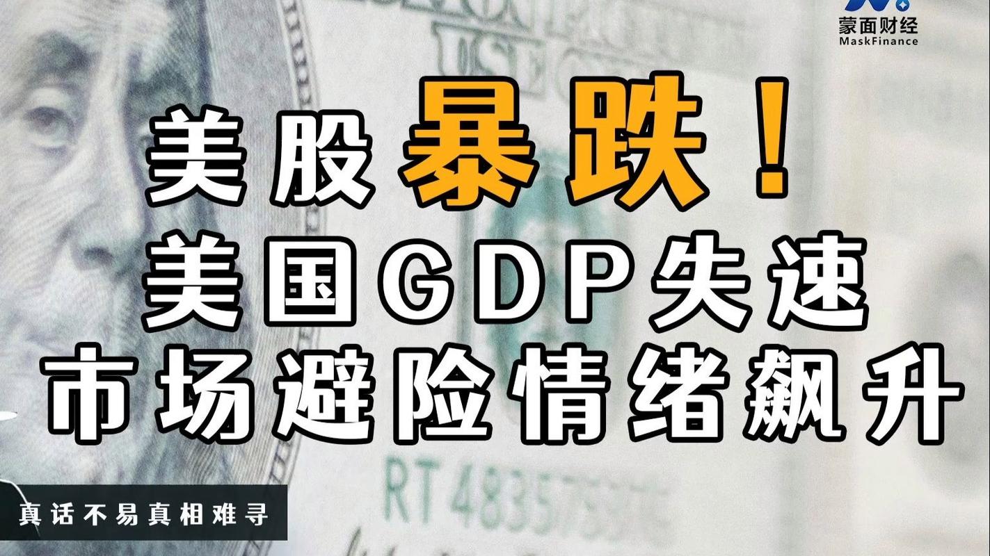 美股市场已成爆炸区_美股即将崩溃的危机边缘