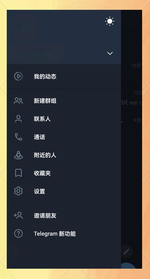 teleeye安卓系统如何下载_telegreat安卓手机怎么下载