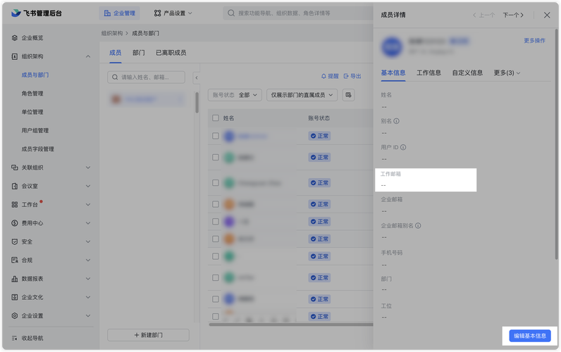 googledrive怎么共享文件_google drive怎么共享文件