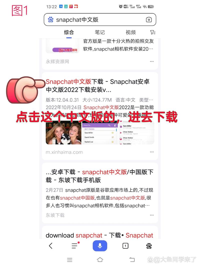 snapchat中文怎么设置_snapchat 怎么设置中文