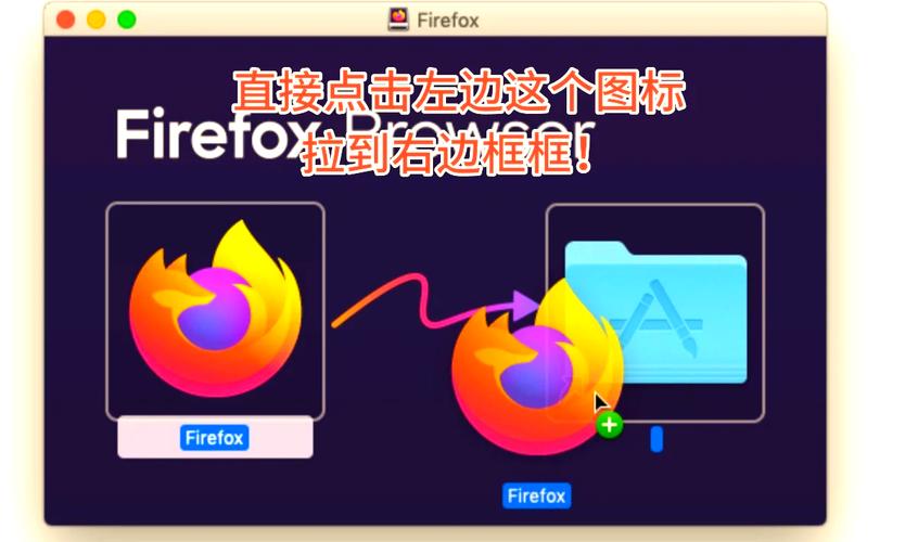 火狐浏览器pc版电脑版_火狐浏览器官方下载电脑版