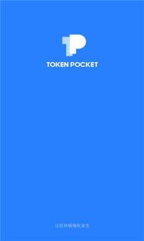 tokenpocketios下载_pocketpalai最新版本下载