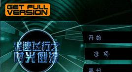 包含tg音乐台tv版下载最新版的词条