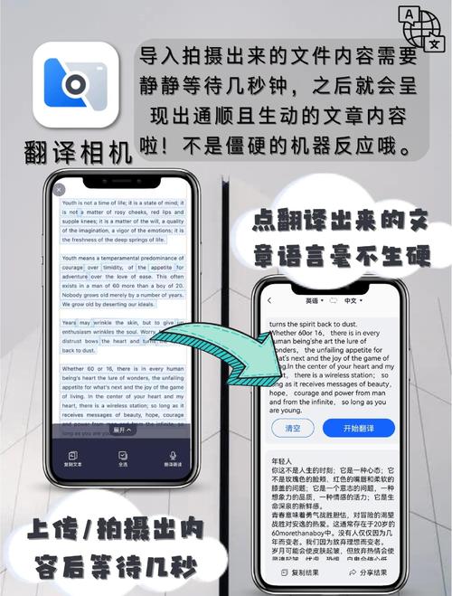 百度翻译器拍照_英翻汉拍照翻译器