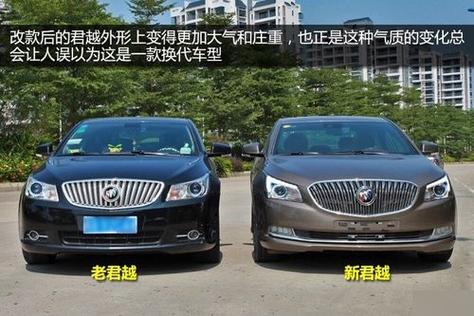 君威三大缺点_君威优缺点有哪些