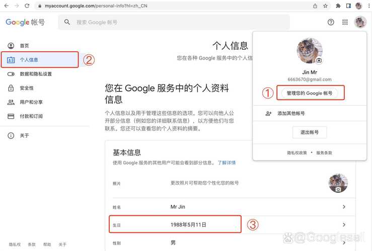 谷歌邮箱后缀_谷歌邮箱后缀必须是gmail吗