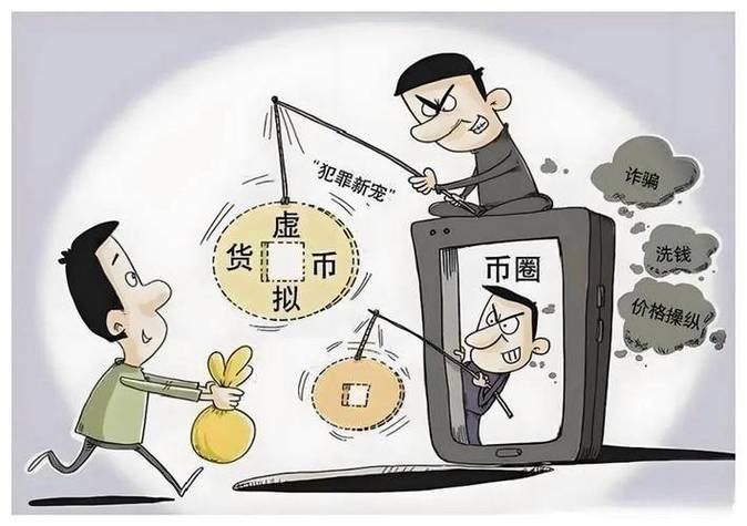 玩虚拟币赚钱合法吗_玩虚拟币的钱属于黑钱吗