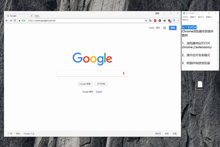 谷歌浏览器下载安装电脑版_google浏览器下载电脑版
