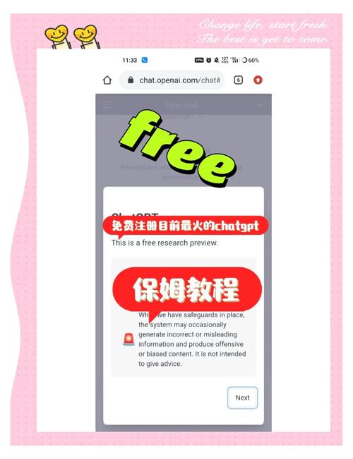 snapchat网页版注册_snapchat软件注册流程
