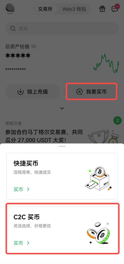 币圈十大交易所下载地址_币圈十大交易所下载地址是什么