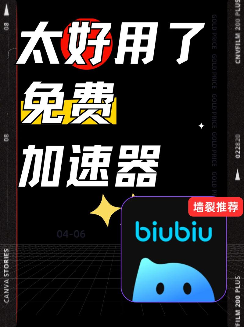 加速器怎么加速网页buff_biubiu加速器怎么给网页加速