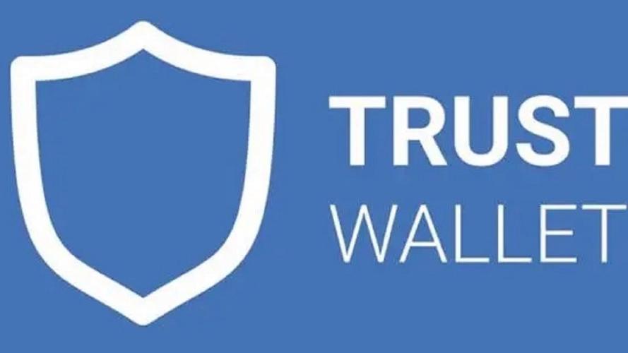 tp钱包网址授权_trustwallet钱包